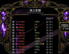 哈迪斯手游中文版