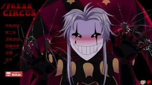 怪胎马戏团2.0官方正版下载-怪胎马戏团2.0游戏最新版v2.0 游戏截图 1