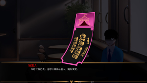 怪胎马戏团2.0官方正版