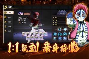 搭救之路官方版下载-搭救之路安卓下载手机版v1.6 游戏截图 2