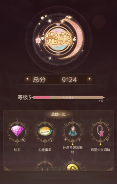 爱丽丝的衣橱汉化版