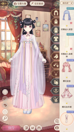 爱丽丝的衣橱汉化版