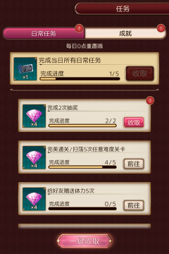 爱丽丝的衣橱汉化版