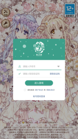 爱丽丝的衣橱官方版