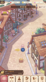 爱丽丝的衣橱官方版