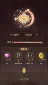 爱丽丝的衣橱官方版