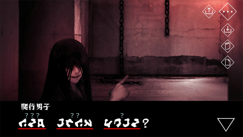 文字化化中文版下载-文字化化(Homicipher)下载手机汉化版v1.0 게임 스크린샷 3