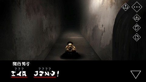 文字化化中文版下载-文字化化(Homicipher)下载手机汉化版v1.0 게임 스크린샷 4