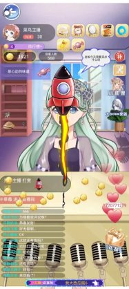 破产公主手游-破产公主手游安卓版下载 游戏截图 1