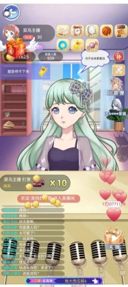 破产公主手游-破产公主手游安卓版下载 游戏截图 2