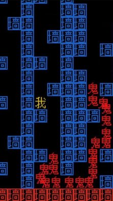 趣味文字世界游戏下载-趣味文字世界安卓版下载 游戏截图 1