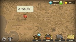 王国保卫战前线下载-王国保卫战前线(免谷歌)手机版下载 ئويۇن سۈرىتى 1