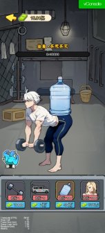 爷爷异界称王小游戏-爷爷异界称王小游戏安卓版下载 游戏截图 1