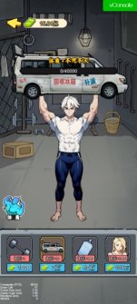 爷爷异界称王小游戏-爷爷异界称王小游戏安卓版下载 游戏截图 2