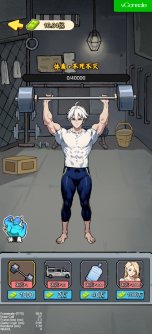 爷爷异界称王小游戏-爷爷异界称王小游戏安卓版下载 游戏截图 3