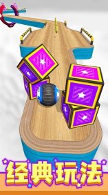 进击的球球无广告下载-进击的球球无广告下载游戏 游戏截图 3