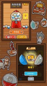 像素小屋下载-像素小屋手机版下载 游戏截图 1