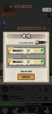 少年仙路游戏下载-少年仙路安卓版下载 游戏截图 2