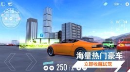 竞赛大师5下载-竞赛大师5手机版下载 游戏截图 2