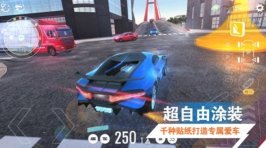 竞赛大师5下载-竞赛大师5手机版下载 游戏截图 3