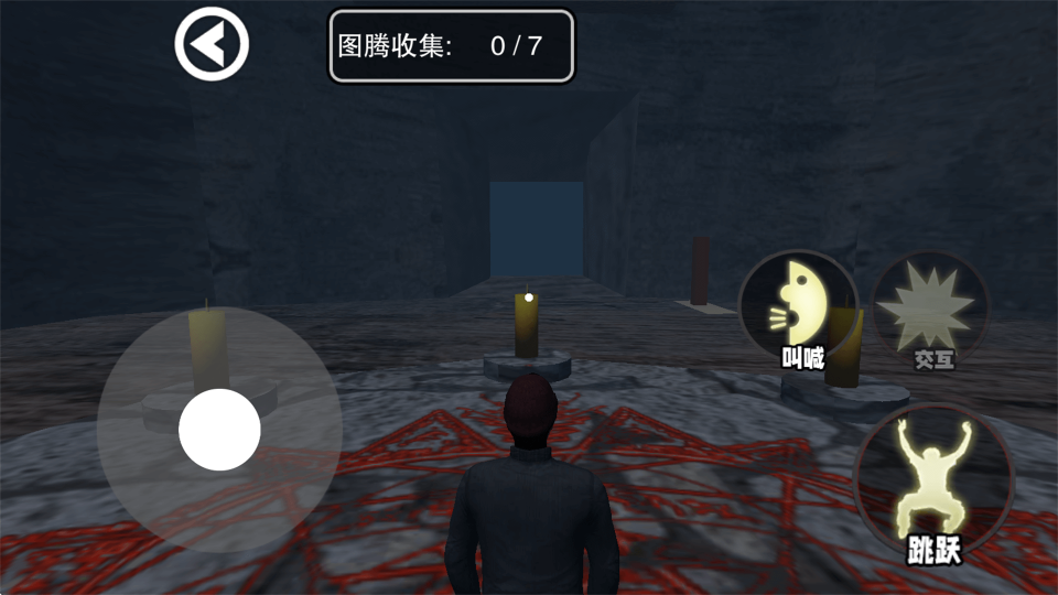 欢乐追击模拟下载安装-欢乐追击模拟手游官方版下载v1.0 Тоглоомын зураг 1