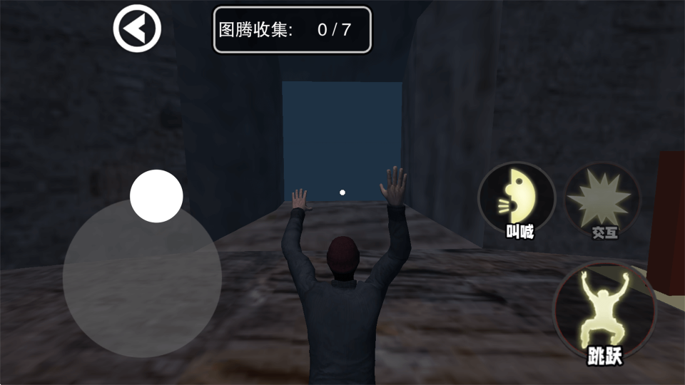 欢乐追击模拟下载安装-欢乐追击模拟手游官方版下载v1.0 Тоглоомын зураг 2