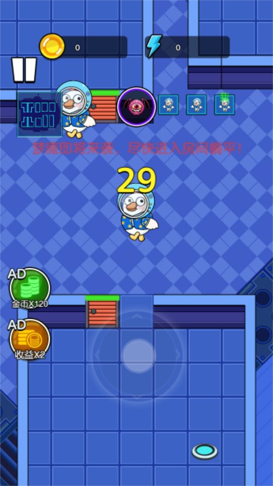 鸭鸭躺平记下载-鸭鸭躺平记手机安卓版下载v1.0 Тоглоомын зураг 2