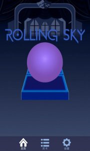 forwardbomb2安装包下载-Forward Bomb2滚动的天空同人自制版v1.3.0 游戏截图 1