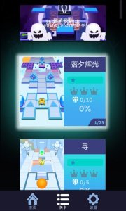 forwardbomb2安装包下载-Forward Bomb2滚动的天空同人自制版v1.3.0 游戏截图 3