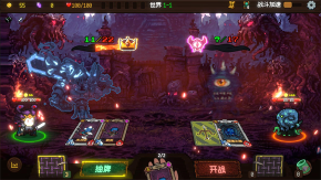 神之一手手机版