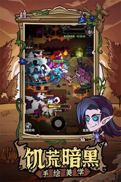 无尽探险队0.1折版下载-无尽探险队0.1折最新版本v25.11.14 게임 스크린샷 3