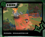 无尽探险队0.1折版