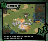 无尽探险队0.1折版