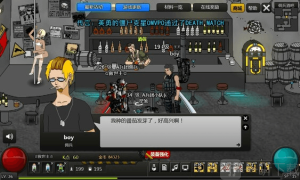 闪客快打7佣兵帝国