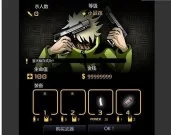 闪客快打4安卓版下载-闪客快打4手机版免flash下载v1.5 游戏截图 4