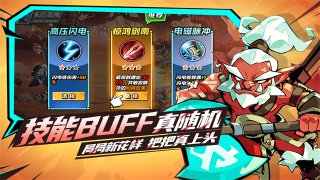 坠落守望者官方版下载-坠落守望者下载中文版v1.0.46 游戏截图 2
