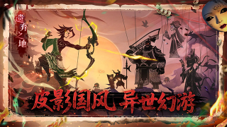 遗弃之地下载中文版-遗弃之地(Wasteland)汉化版下载v0.1.0 ئويۇن سۈرىتى 1