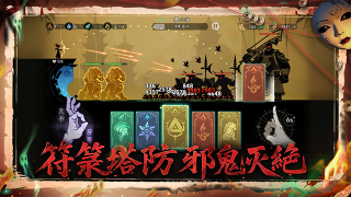 遗弃之地下载中文版-遗弃之地(Wasteland)汉化版下载v0.1.0 ئويۇن سۈرىتى 4