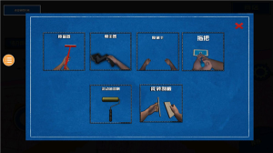 装修模拟器手机汉化版