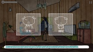 越郁游戏中文版下载-越郁2026官方版下载v0.1 Тоглоомын зураг 4