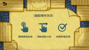 越郁游戏中文版