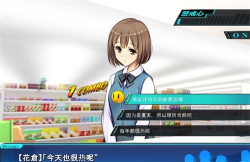 便利店女孩游戏下载-便利店女孩手机安卓版下载 ئويۇن سۈرىتى 3