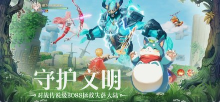 天启圣源下载-天启圣源安卓版下载 ئويۇن سۈرىتى 3