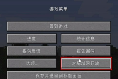 fcl启动器2024获取端口号教程
