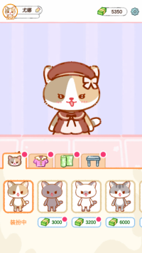 珍珠奶茶大师免费下载-珍珠奶茶大师无广告版下载v1.1.6 ئويۇن سۈرىتى 3