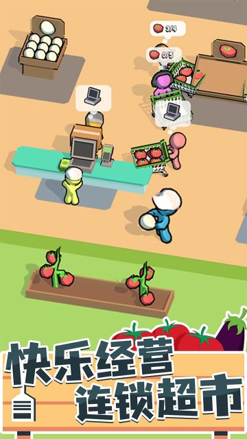 我的连锁超市下载-我的连锁超市无广告版下载v1.1.9 游戏截图 1
