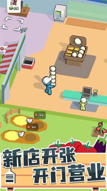 我的连锁超市下载-我的连锁超市无广告版下载v1.1.9 游戏截图 3