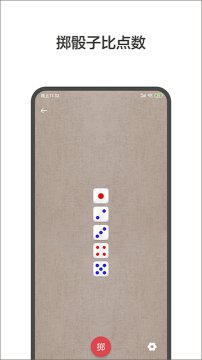 小决定转盘app下载安卓版免费-小决定转盘下载最新版安卓版2.16.1 游戏截图 2