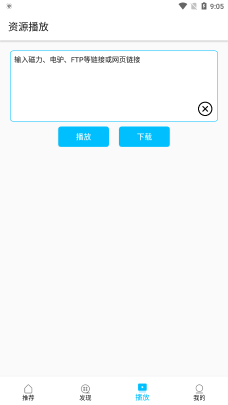 Z动漫官网下载新版2024-Z动漫下载官方app最新版v2.3.7安卓版 游戏截图 3
