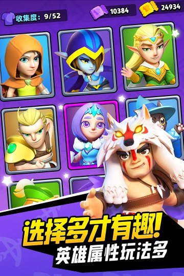 弓箭传说官网版下载-弓箭传说2024最新版下载v2.5.1 游戏截图 2